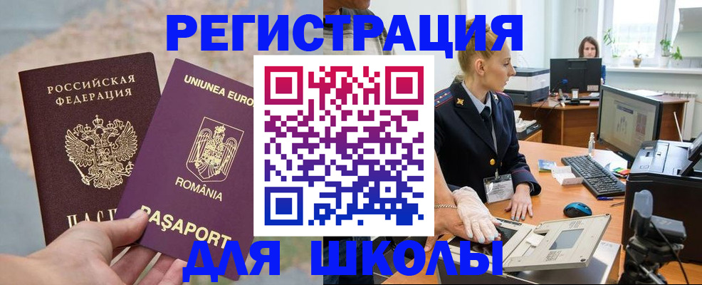 прописка для кредита в Озёрах